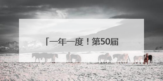 一年一度！第50届武汉7·16渡江节横渡方队集训火热开启